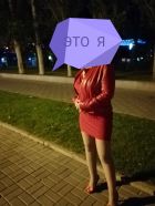 Света ЦЕНТР ЭКСПРЕСС , 8 905 338-09-32 самая маленькая путана Алина ЦЕНТР, доступна 24 7