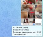 заказать проститутку от 10000 руб. в час (Бляд.рабынька virt.SW, 22 лет)