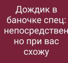 ФЕТИШ БЕЛЬЕ, тел. 8 989 273-41-73 — эротический массаж члена