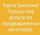 снять девушку на ночь (ФЕТИШ БЕЛЬЕ, от 1000 руб. в час)